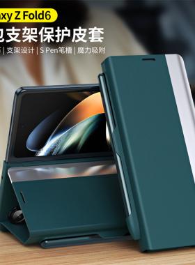 适用三星zfold6手机壳galaxy z fold6电镀素皮flod6侧翻盖式视窗皮套foid前后带盖f9560全包ford插笔槽手写笔