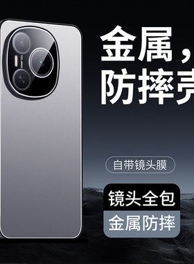 适用荣耀power手机壳honor power简约磨砂pwer金属背板gtpro全包镜头膜tgpro外壳dvd一an00超薄ppg软边anoo新