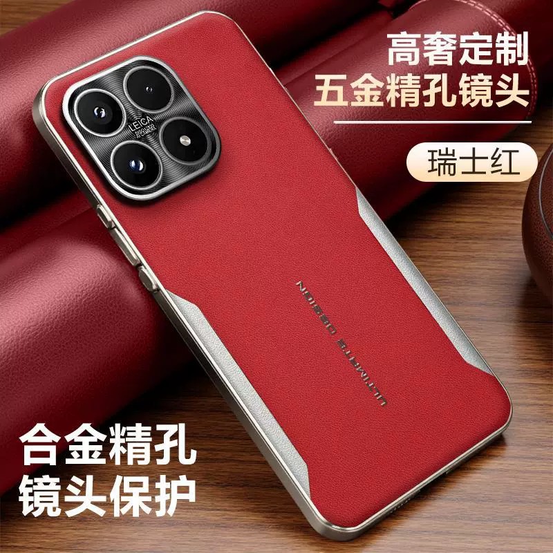 适用小米17手机壳保护套高档轻奢