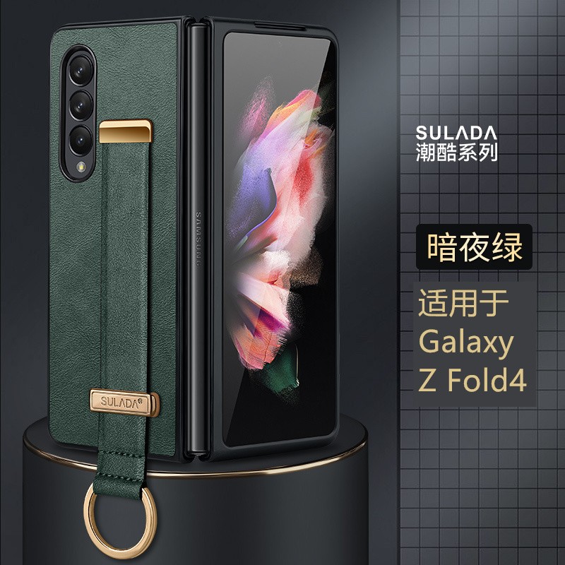 适用三星zfold4手机壳galaxy z fold4高档皮质w23折叠屏flod四代防摔皮套foid创意伸缩腕带支架一体f9360小众