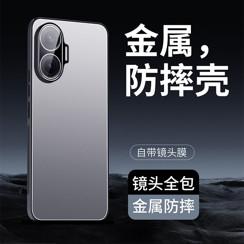 适用红米turbo4pro手机壳redmiturbo4简约磨砂trubo3金属背板小米tubro全包镜头膜外壳por超薄软边tubor4新款