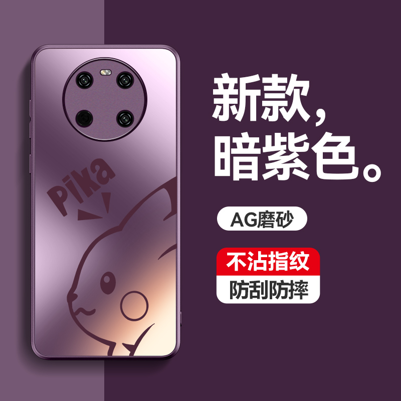 适用华为mate40手机壳meter40pro时尚磨砂pro+防指纹mat全包后壳meta超薄mt防手汗鼎桥m40创意noh一an00男p女