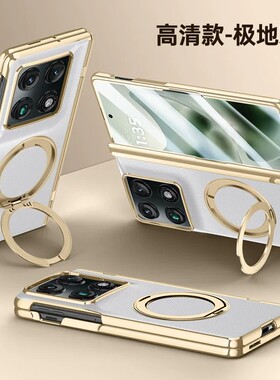 适用摩托罗拉razrfold手机壳moto razr fold电镀素皮foid侧中轴转轴rzarfold壳膜一体5g全包皮革磁吸指环支架