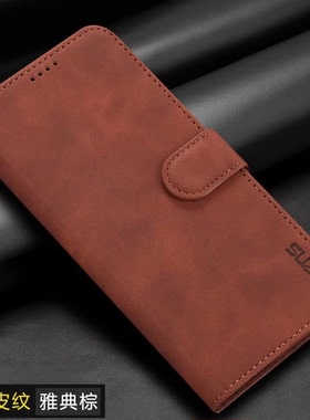 适用opporeno15pro手机壳reno15商务皮革oppo15翻盖式皮套por前后带盖oppreno折叠支架remo磁吸rono插卡套pr0