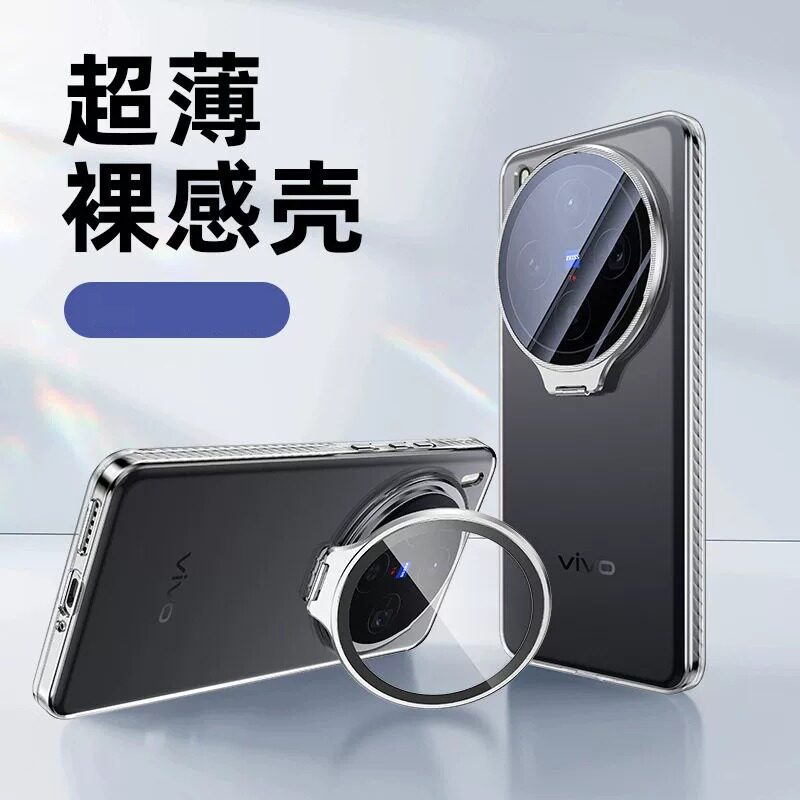 适用vivox300s手机壳x300ultra简约透明vivo300u全包镜头膜×3oos带支架硬壳uitra轻薄vivix防摔vlvox男vox女