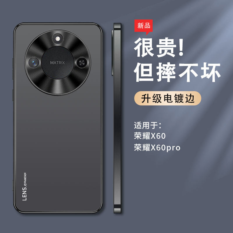 适用荣耀x60手机壳honorx60pro曲屏5g简约纯色磨砂x6opro金属镜头60x超薄直边叉六零pr0防手汗p男brc一an00女