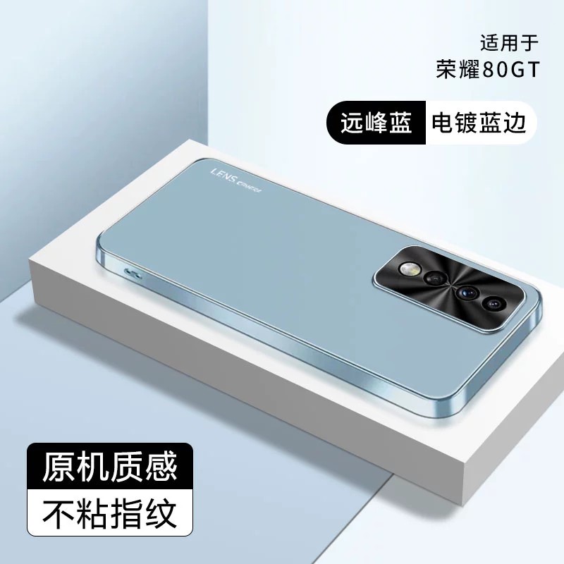 适用荣耀80gt手机壳honor80gt简约电镀8ogt磨砂tg防指纹80g金属镜头agt一an00超薄anoo防摔八十gt男5g女agtan
