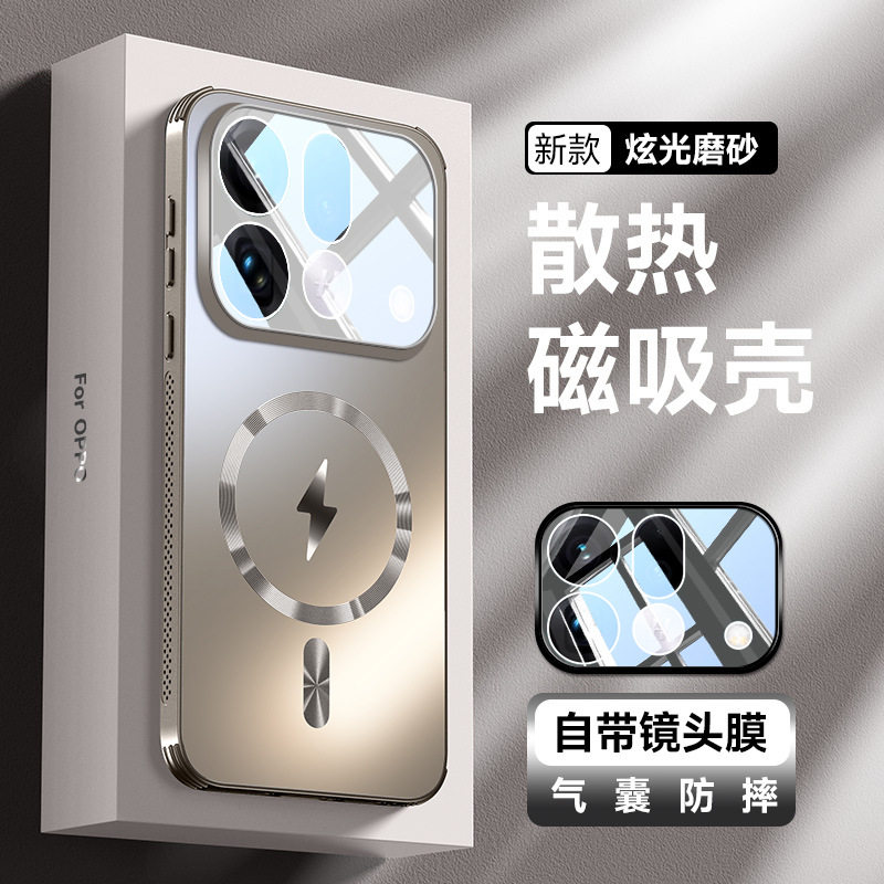 适用oppofindx9pro手机壳findx9ultra时尚磨砂oppo散热透气oppofind9全包镜头膜opx9气囊防摔x9spro磁吸uitra