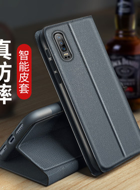 适用华为p30手机壳p30pro简约皮革p20侧翻盖式皮套q20por前后带盖pr0全包防摔eml-al00a折叠ele磁吸插卡套vog