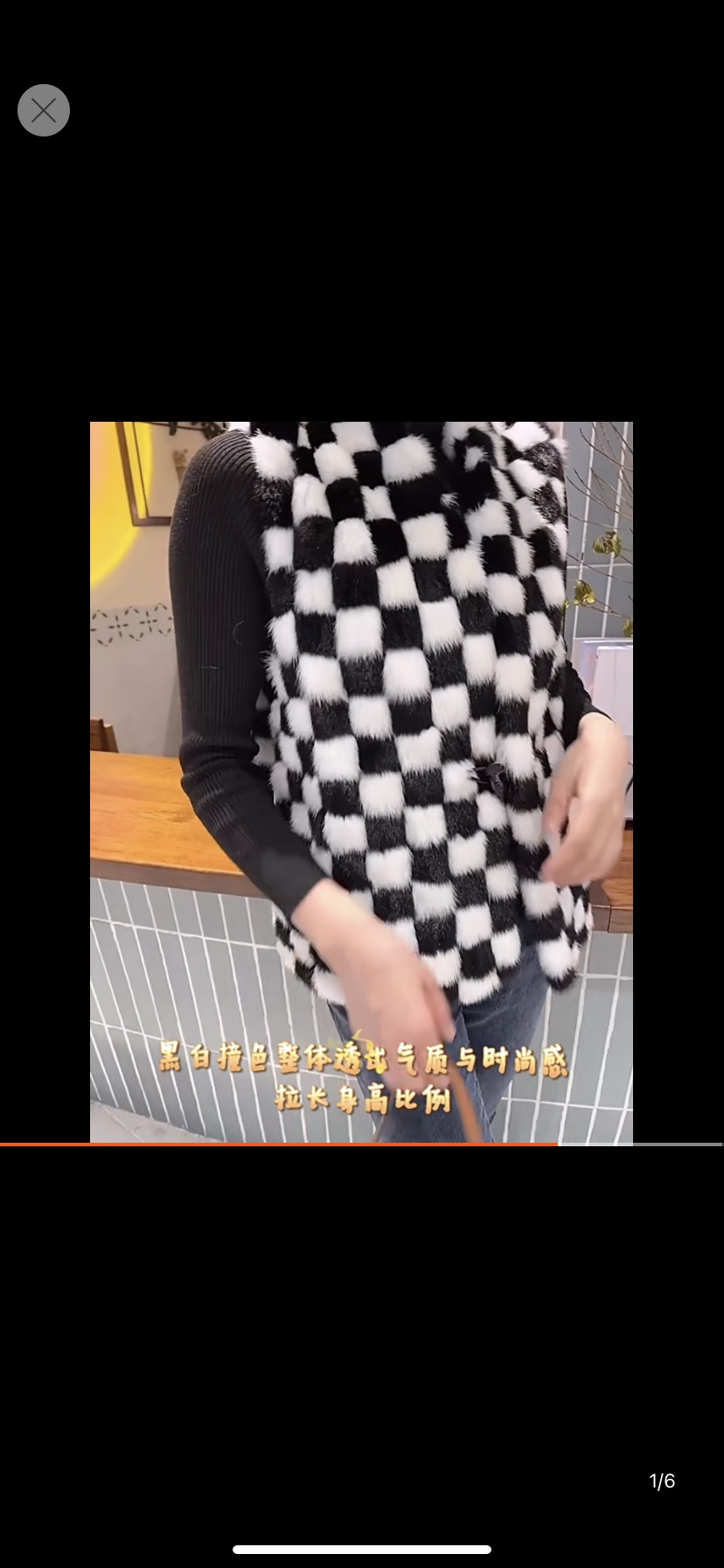 棋盘格工艺皮草气质马甲大衣时尚撞色  顺丰包邮 福利