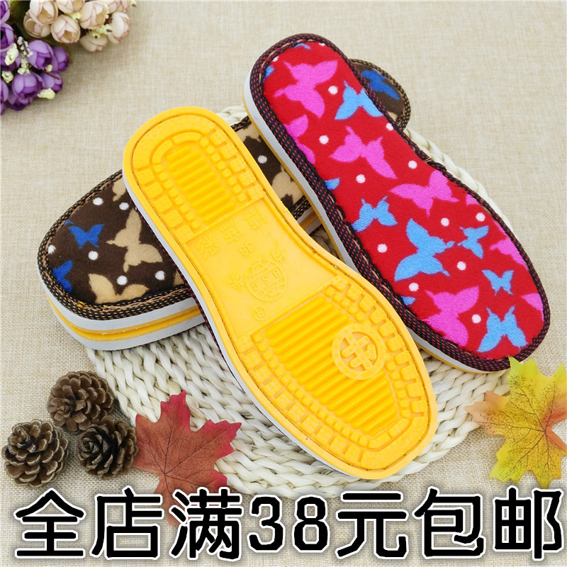 纳米丝面防滑耐磨黄牛筋毛线鞋底