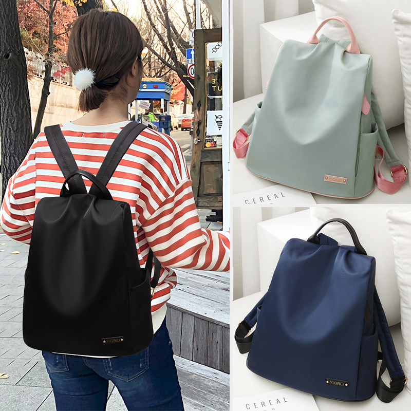 双肩背包女防盗双肩包2021新款出差旅行包书包防水背包女夏季轻便,箱包皮具/热销女包/男包,双肩背包,淘宝优惠券,粉丝福利购,淘宝优惠卷