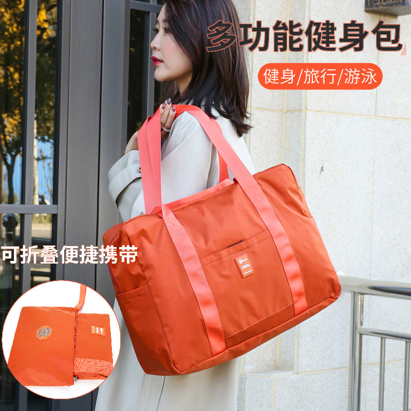牛津布短途旅行包大容量健身手提包女大包折叠拉杆包行李包收纳包