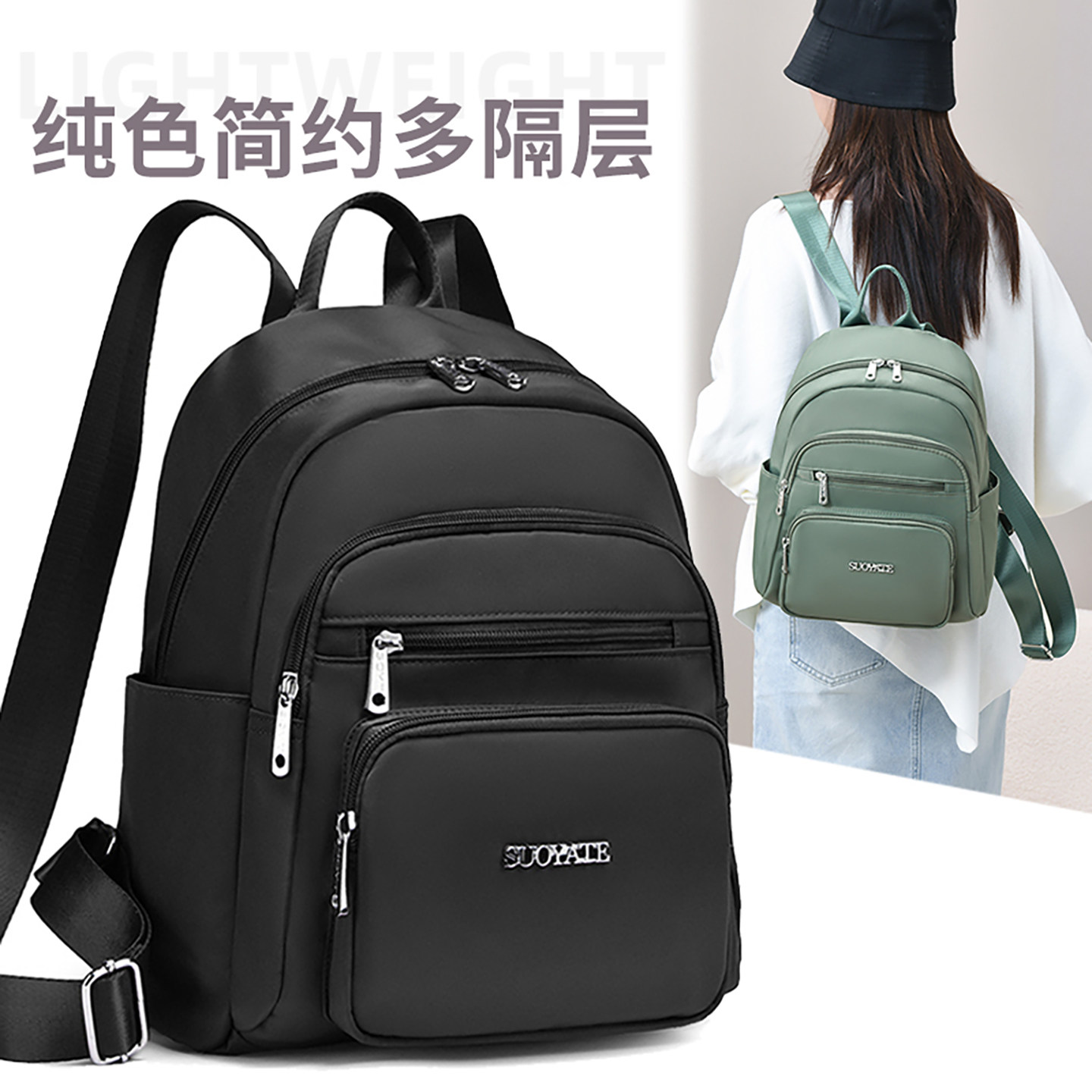 休闲简约双肩包女包大容量轻便多隔层通勤旅行背包防水尼龙布书包