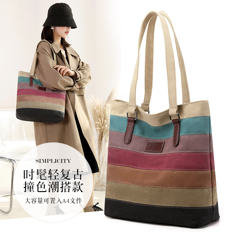 韩版上班条纹复古帆布包休闲包包通勤托特包大容量女包手提单肩包,箱包皮具/热销女包/男包,通用款女包,淘宝优惠券,粉丝福利购,淘宝优惠卷