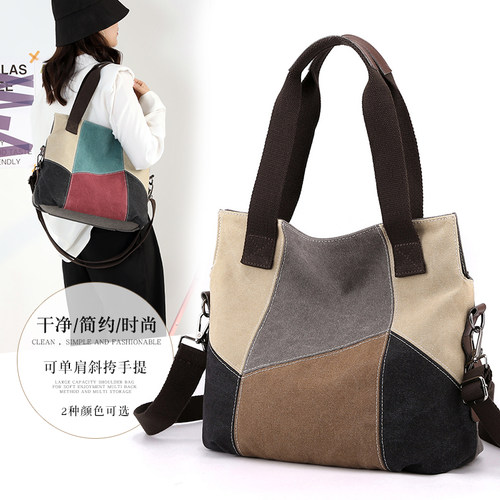 斜挎包单肩包手提包帆布通勤女包