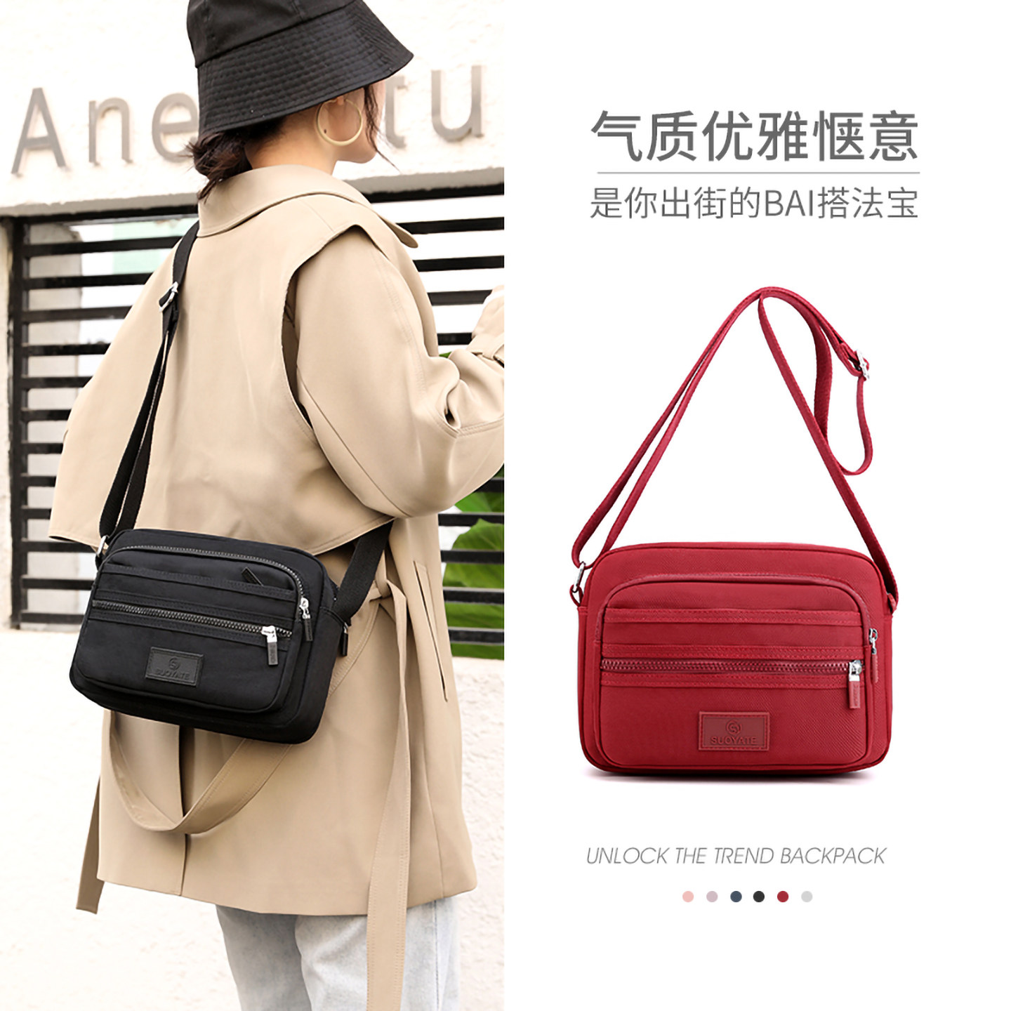 休闲多层小包包2026新款尼龙布妈妈包女包斜挎包韩版小背包单肩包