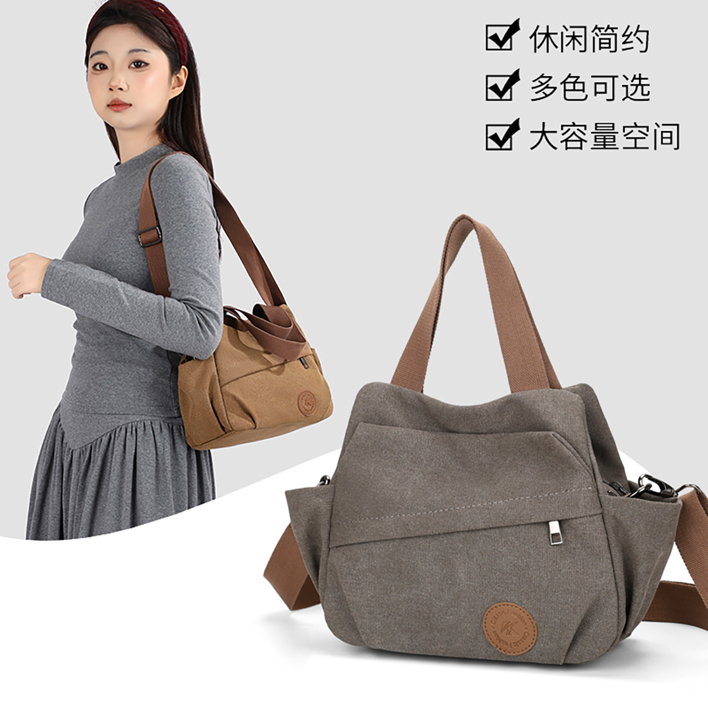 帆布包包女包大容量斜挎包女小包休闲简约百搭通勤妈妈单肩手提包