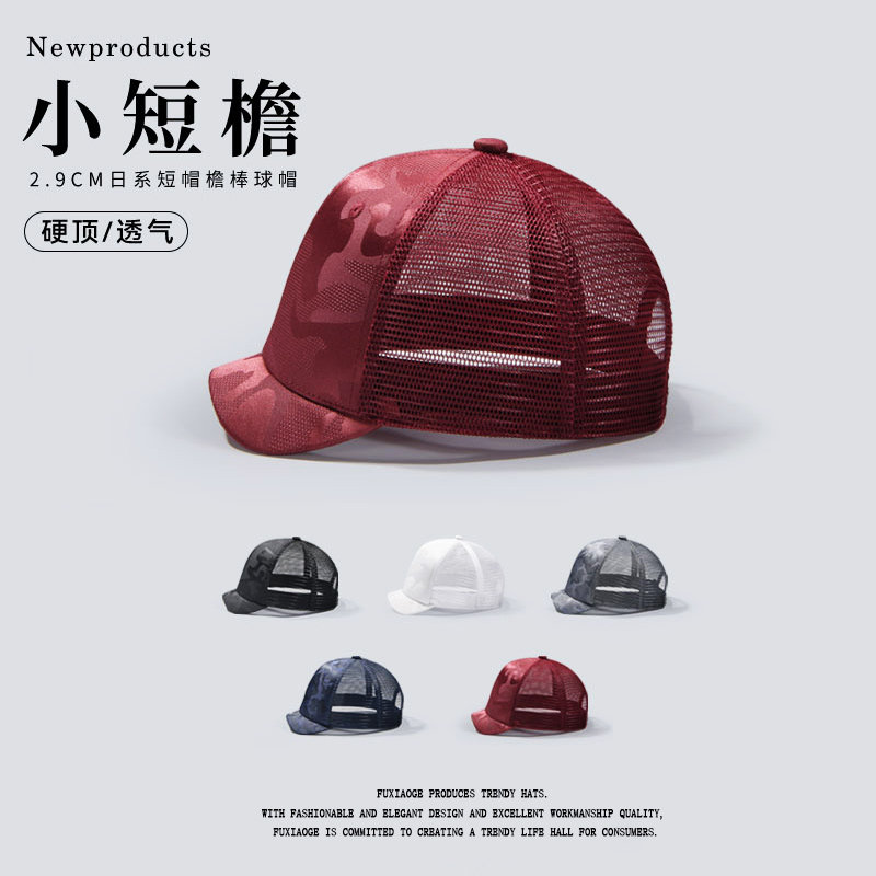 夏季速干美式短檐帽日系时尚硬顶图片