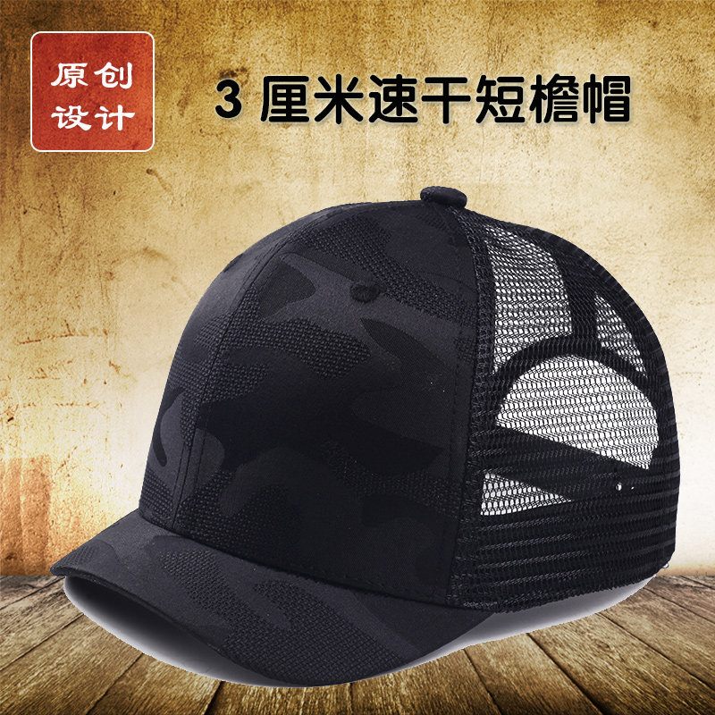 夏季速干美式短檐帽硬顶透气薄款图片