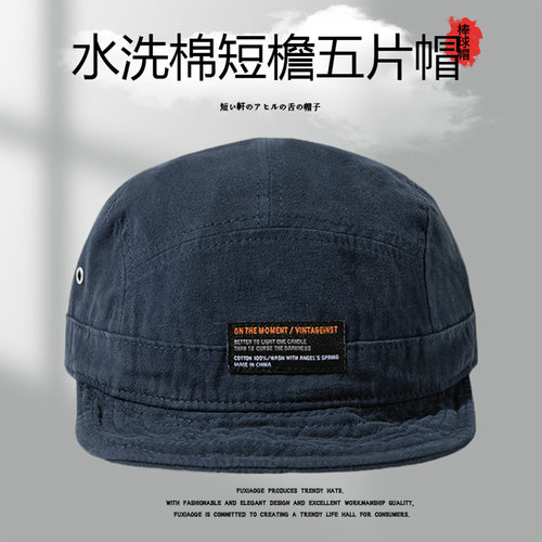 美式短檐帽嘻哈软檐露营帽子