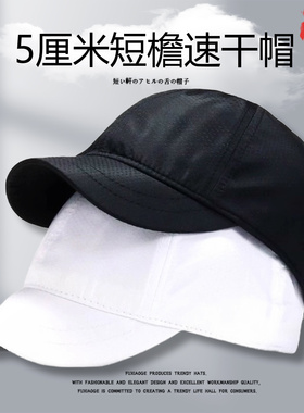 纯色美式短檐帽情侣短帽沿棒球帽
