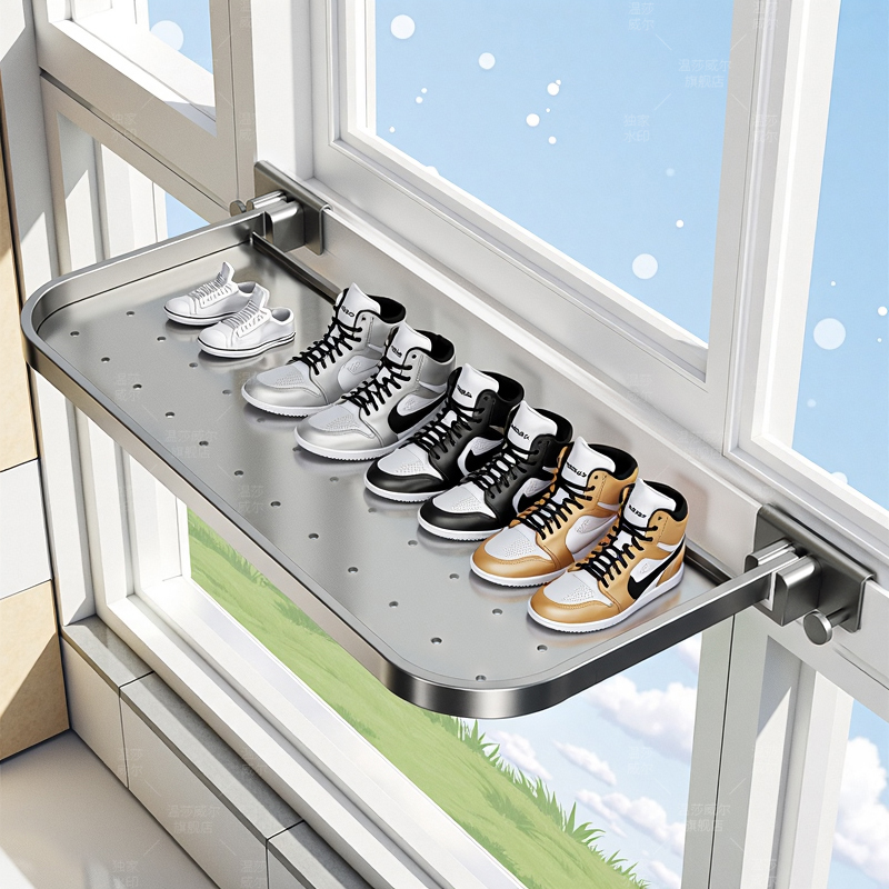 温莎免打孔阳台晾鞋架晾晒神器