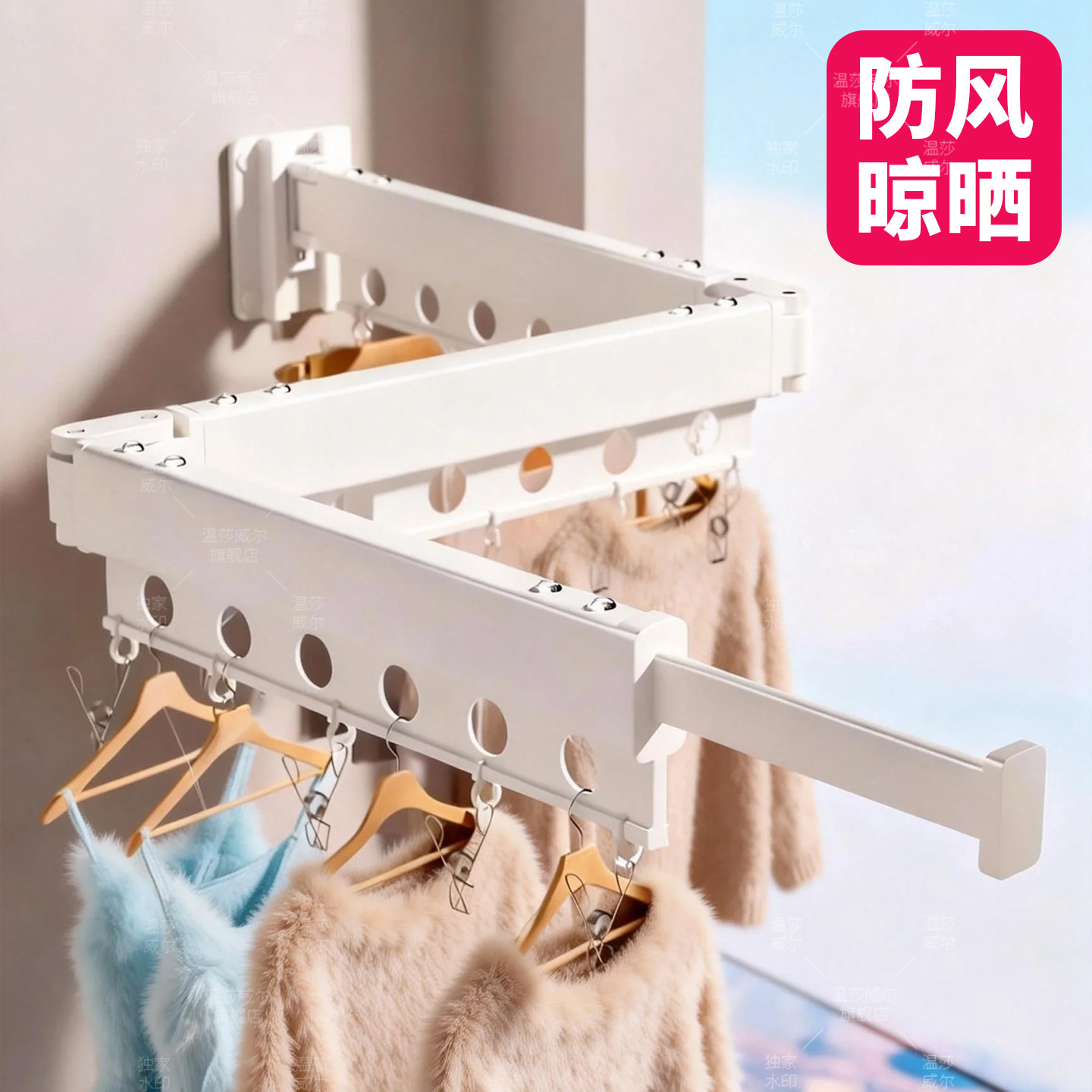 阳台壁挂式折叠晾晒架防风免打孔晾衣架室内多孔收纳架白色家用,收纳整理,壁挂晾晒架/网,淘宝优惠券,粉丝福利购,淘宝优惠卷
