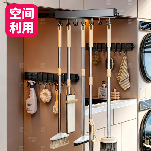 温莎抽拉式阳台滑轨挂钩家政柜