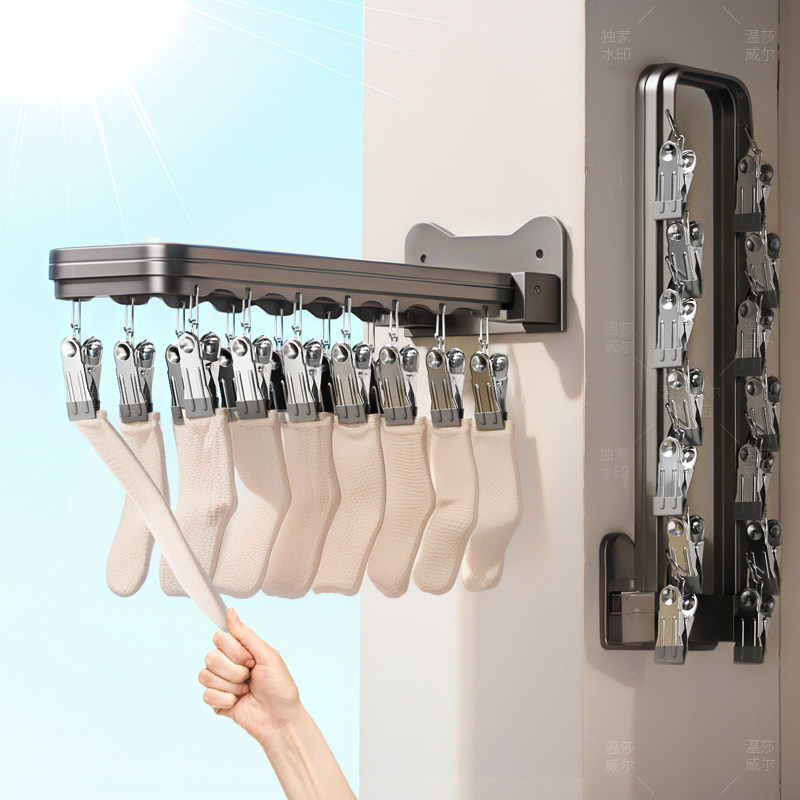 多夹子晾衣架阳台折叠袜夹壁挂式防风多功能免打孔裤晾晒袜子神器,收纳整理,多夹子晾衣架,淘宝优惠券,粉丝福利购,淘宝优惠卷