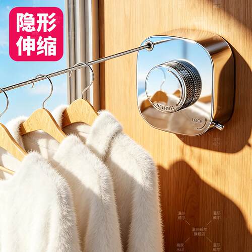 温莎304不锈钢隐形晾衣绳