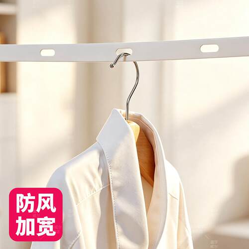 温莎隐形晾衣绳室内免打孔