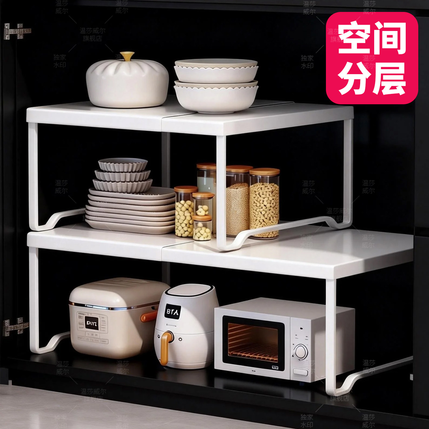 厨房微波炉置物架家用可伸缩多功能烤箱架子台面桌面多层收纳架子,厨房/烹饪用具,厨房置物架/置物柜/角架,淘宝优惠券,粉丝福利购,淘宝优惠卷