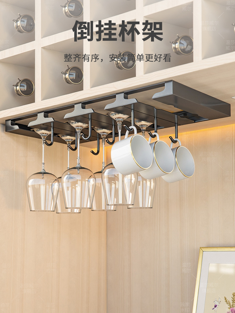 红酒杯架倒挂不锈钢家用收高脚杯架子悬挂式轻奢高档葡萄酒柜挂架