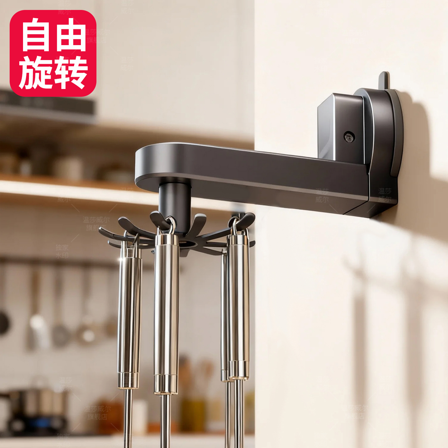 温莎厨房吸盘多功能旋转挂钩壁挂