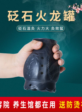 刮痧罐艾灸面积大双层不烫手