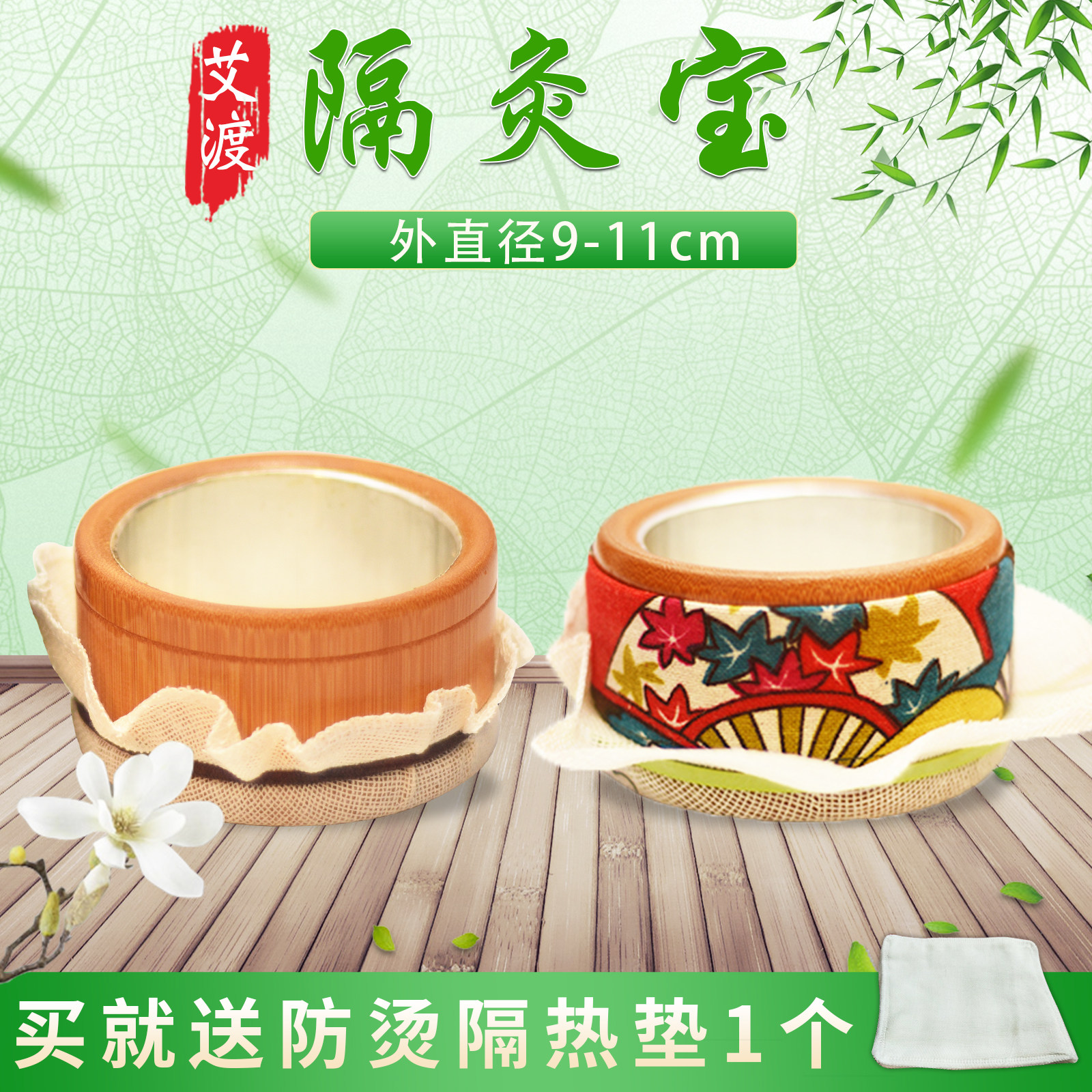 隔姜灸隔灸宝督脉灸太极灸肚脐灸艾绒灸隔物灸温灸器艾灸盒腹部灸