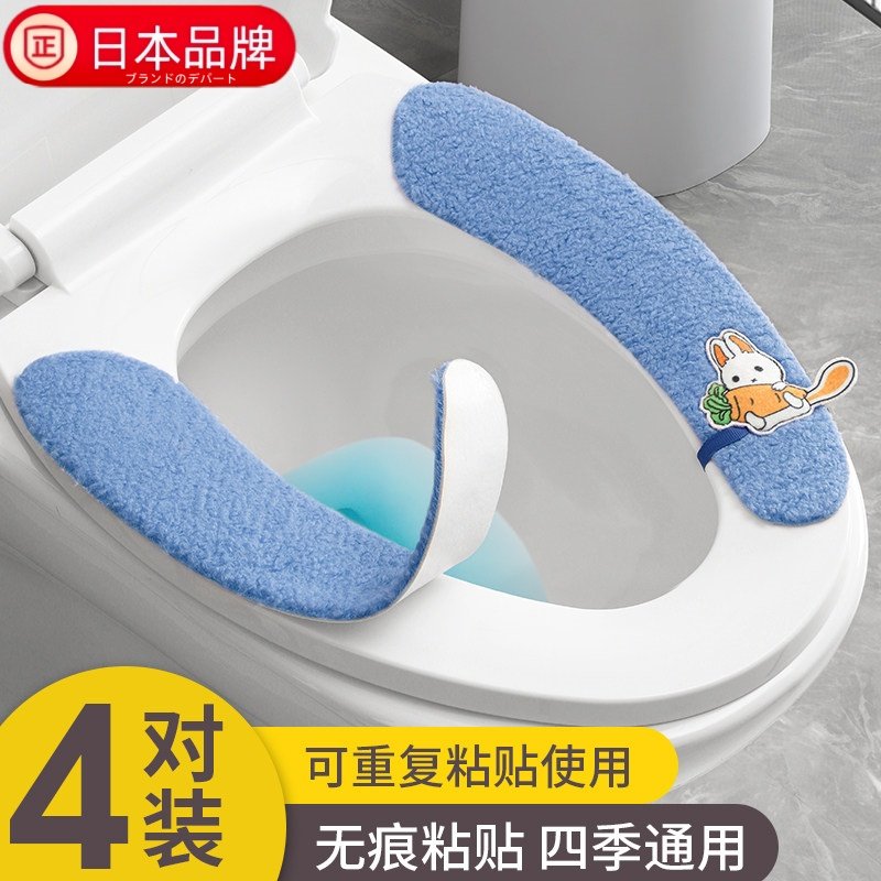 日本进口马桶垫2025新款防水家用马桶贴粘贴式马桶坐垫圈四季通用