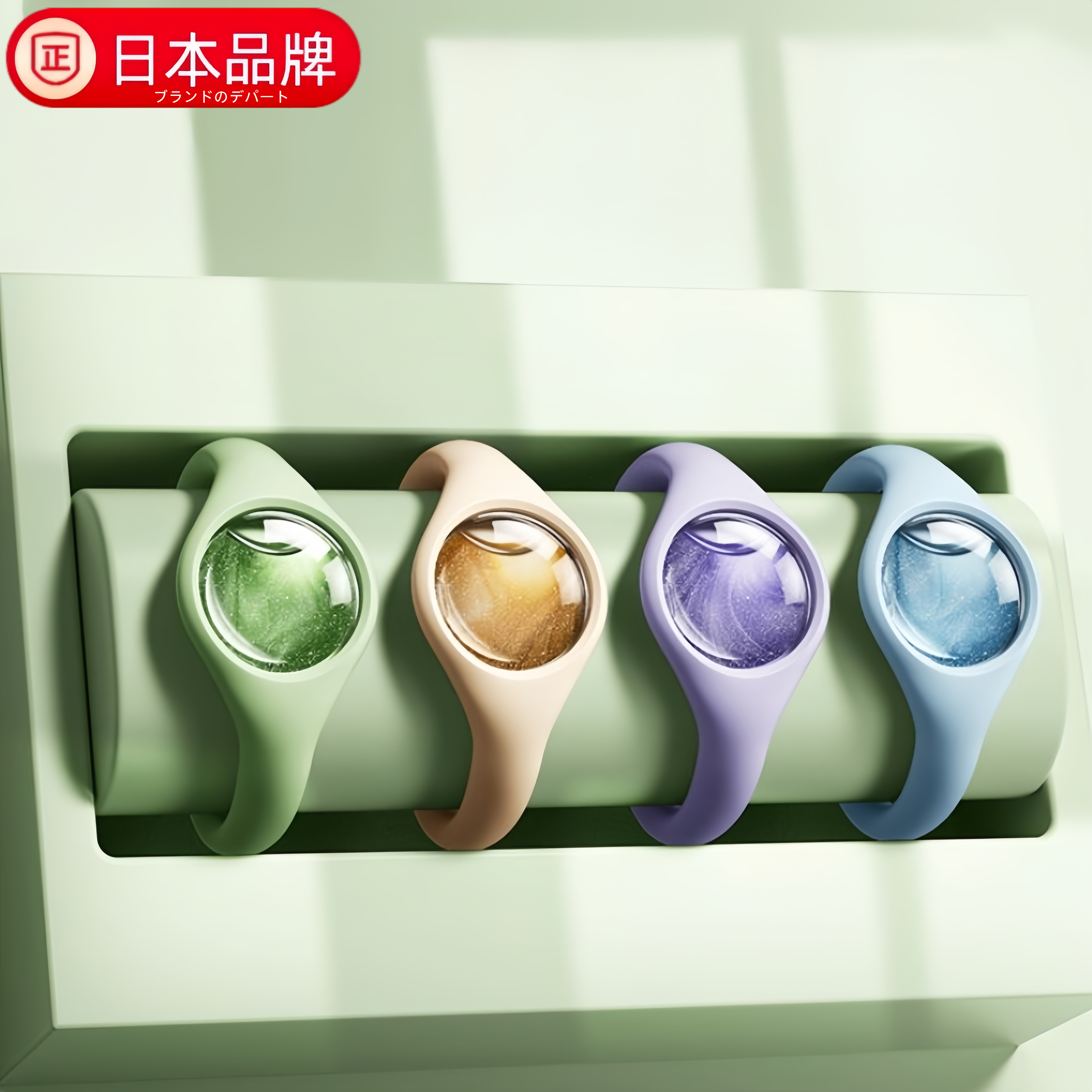 日本进口防蚊避蚊手环随身植物精油成人宝宝室内户外专用防蚊神器