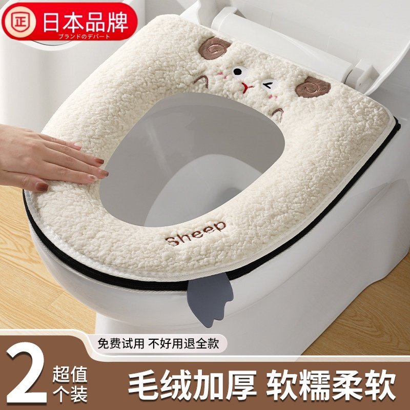 日本进口马桶坐垫冬季2025新款加厚四季通用家用马桶垫圈坐便器垫