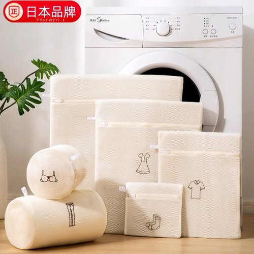日本进口防变形洗衣网护洗隔脏袋