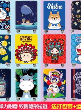 弹力行李箱保护套拉杆旅行箱套防尘罩袋20寸24寸28寸加厚耐磨箱套