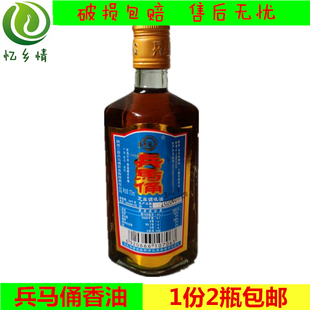 兵马俑 纯芝麻油 香油 170ml 凉拌 调味人气爆款火锅凉拌菜调料油