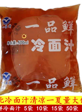 500ml酸甜口味东北包邮一品鲜