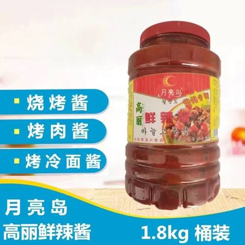 月亮岛鲜辣酱料烤冷面手抓饼酱料