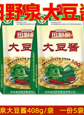 田野泉大豆酱农家臭酱408g*5袋