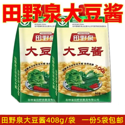 田野泉大豆酱农家臭酱408g*5袋