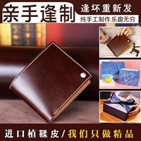 Бумажник с гравюрой, кошелек для отдыха, коллекция 2022, из натуральной кожи