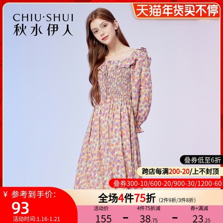 秋水伊人连衣裙女士长裙裙子宽松收腰气质Q465商品大图