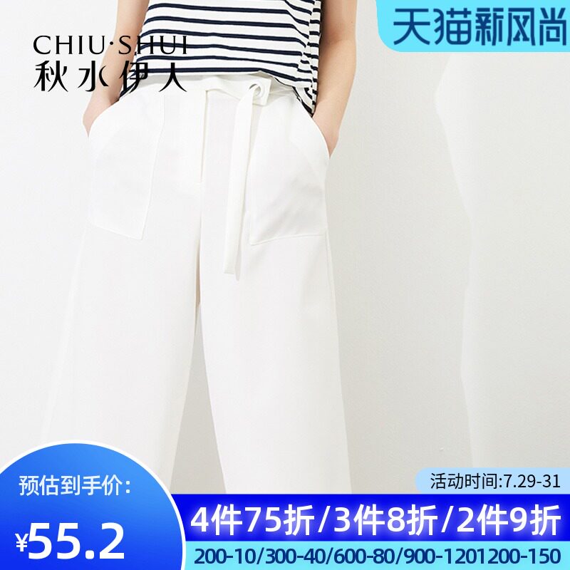 Qiushuiyiren 2021 New products Women's wear Solid Versatile leisure time Frenum Cropped Trousers Wide leg pants Pantiesin the Women's clothing/Boutique , Pants , Casual pants  category - from Buy2taobao.com to provide professional Taobao agent buy service